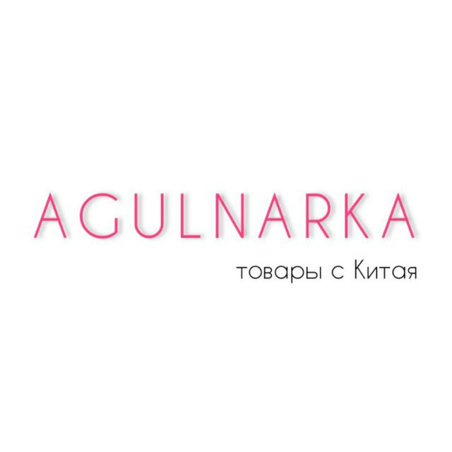 AGULNARKA CHINA🛍