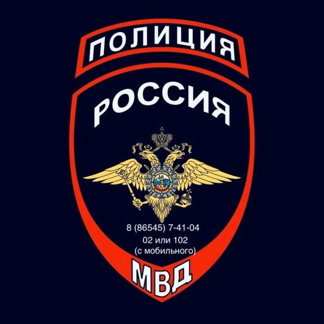 Отдел МВД России «Изобильненский»