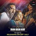 Jaan bujh kar web Series Voovi Original