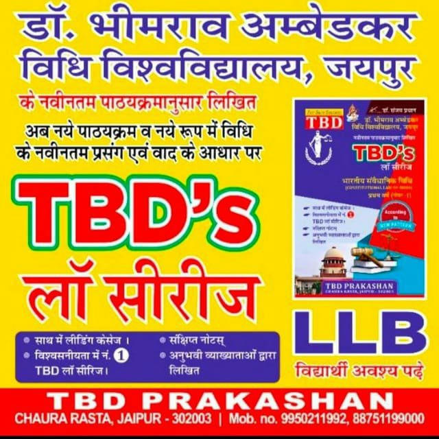 TBD Law Series Jaipur