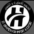 الحرمين للاستيراد-el-haramain import