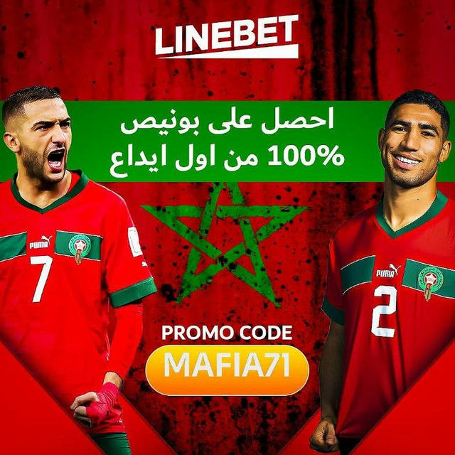 🇲🇦𝗞𝗔𝗥𝗜𝗠 𝗘𝗟𝗛𝗔𝗠𝗗𝗜🇲🇦 - 💸 توقعات المباريات