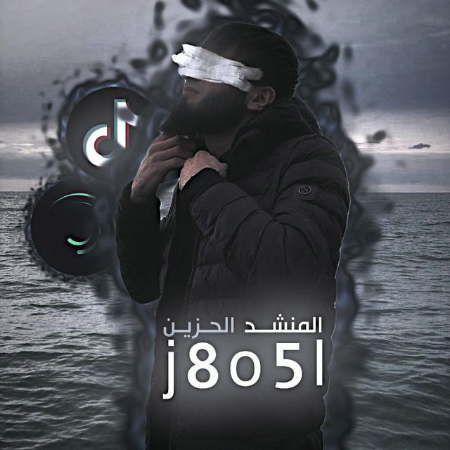 المنشـد الحزين | ١٤٢٠هـَ