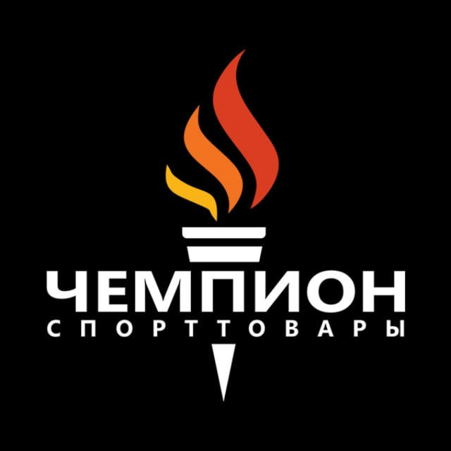 ЧЕМПИОН