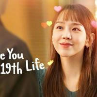 See You In My 19 Life Hindi Dubbed
