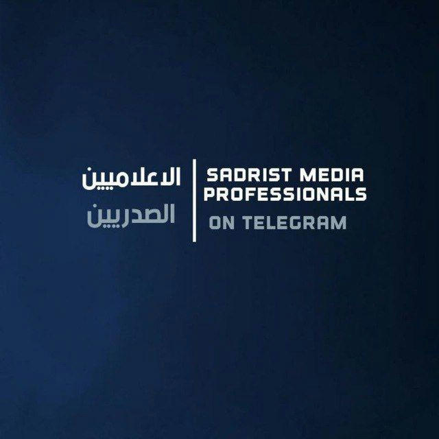 الاعلاميين الصدريين Sadrist journalists