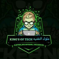 ملوك التقنيه King's of Tech 〽️🌏🔥