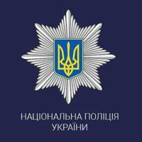 Поліція Хмельницької області