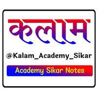 Kalam Academy Sikar / Jaipur Notes