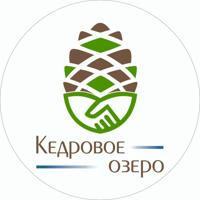 Дендропарк «КедровоеОзеро»