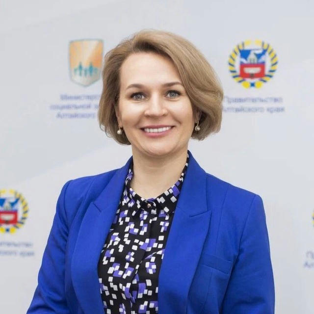Наталья Оськина | министр социальной защиты Алтайского края
