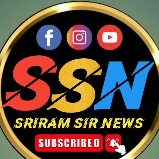 SRIRAM SIR NEWS