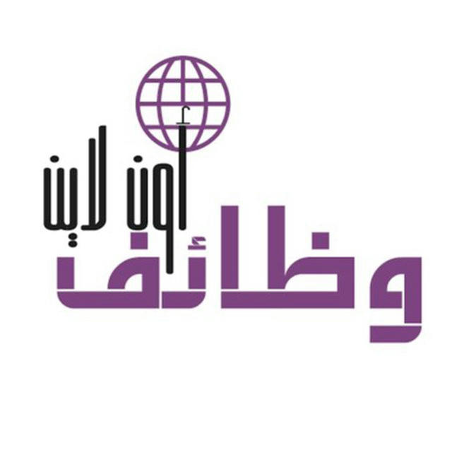 وظائف اونلاين-Jobs Online