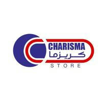charisma | كريزما