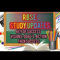 Rbse 8th 9th 10th 12th study material | Rajasthan board updates