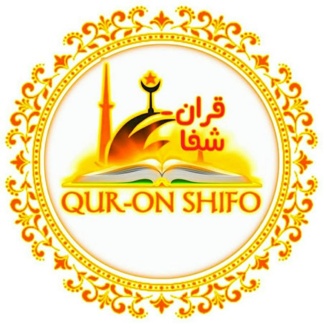 Hijoma sunna Quron shifo