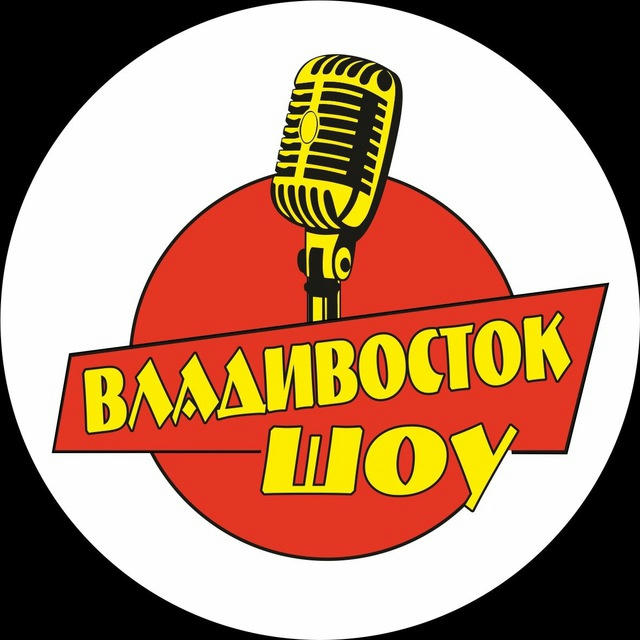 Владивосток ШОУ агентство праздников