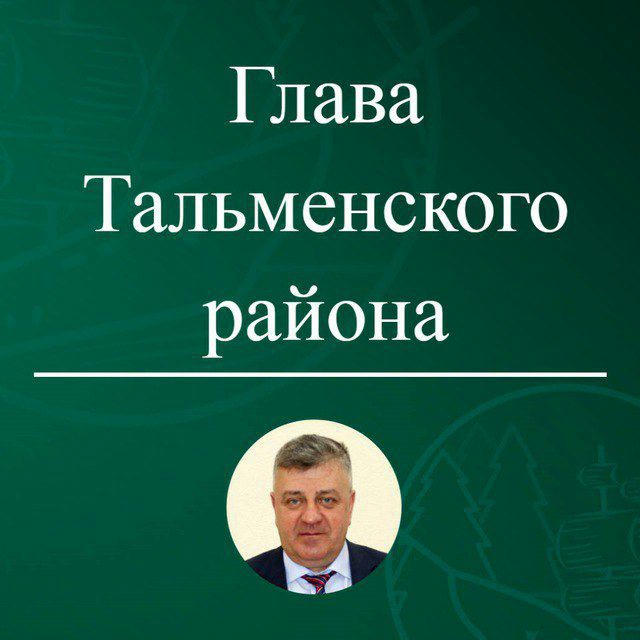 Игорь Аликович Щербаков