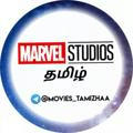 Marvel Movies Tamil | MT