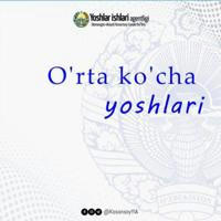 O'rta ko'cha● [YOSHLAR]