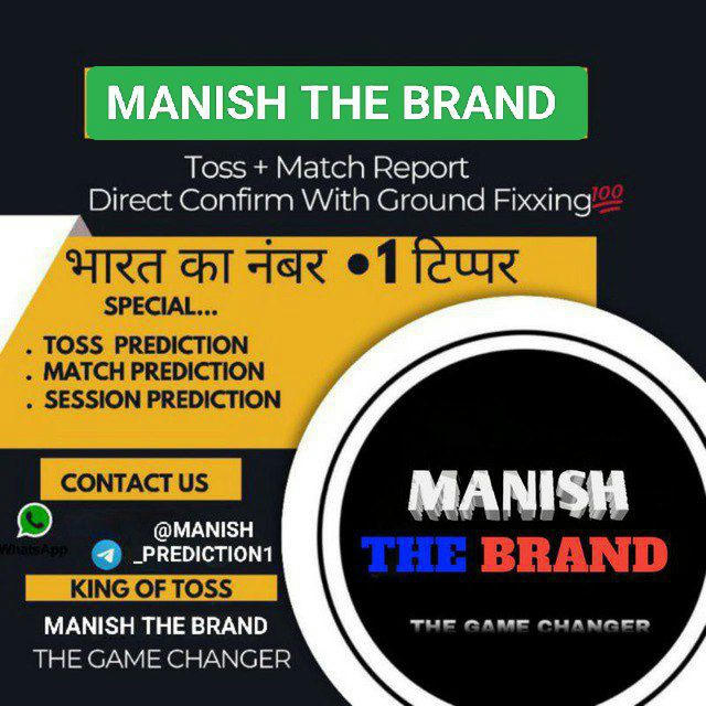 MANISH THE BRAND ™