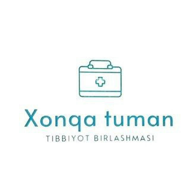 Xonqa tuman tibbiyot birlashmasi(rasmiy kanal)
