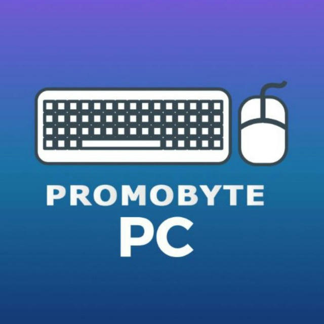 Promobyte PC • Promoções e Cupons