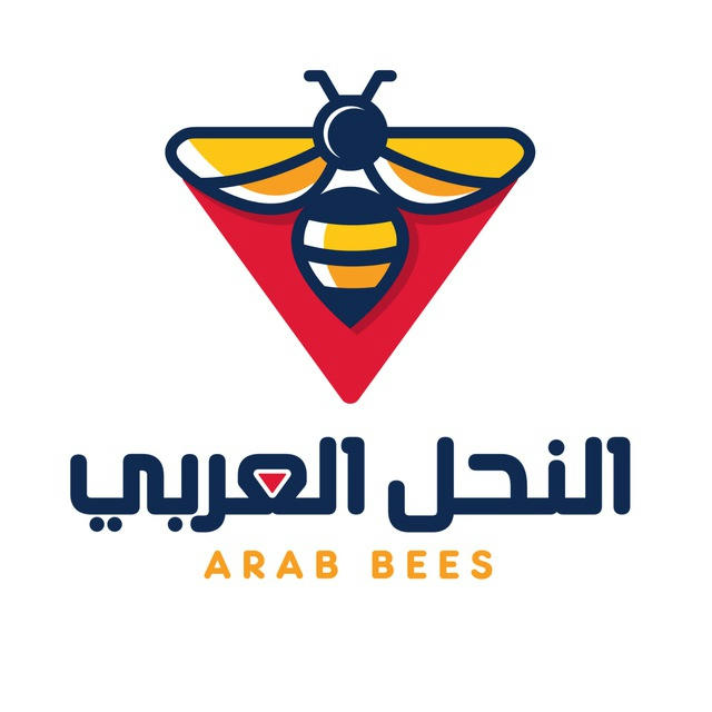 Arab Bees | النحل العربي