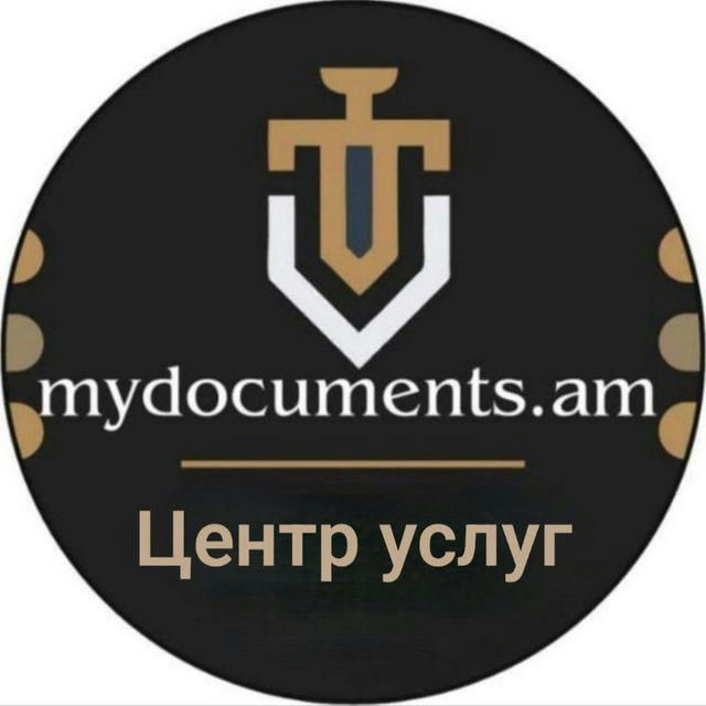 mydocuments.am 🇦🇲