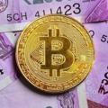 BITCOIN TRENDIN MONEY