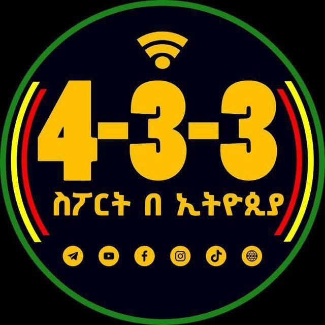 4-3-3 ስፖርት በ ኢትዮጵያ™