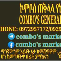 Combo's Car & House Brokers