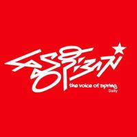 The Voice Of Spring | နွေဦးအသံ |