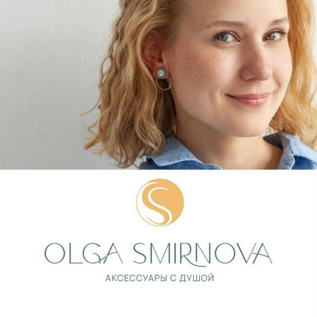 OLGA SMIRNOVA аксессуары с душой