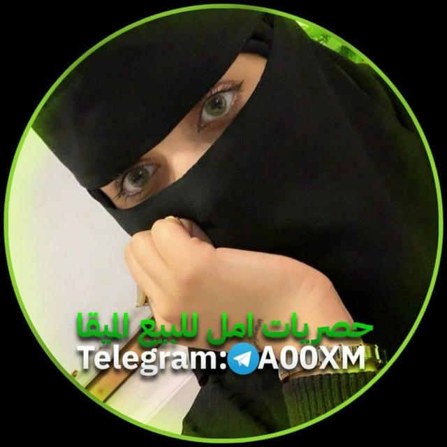 اثباتات امل🇸🇦 للبيع🇸🇦 روابط🇸🇦 الميقا🇸🇦 حصريه