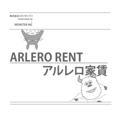 ARLÉRO RENT ; OPEN MANIS