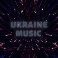 Українські пісні | Українська музика 2023