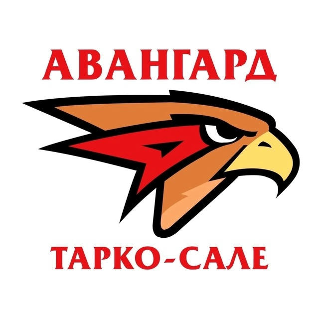 СШОР «Авангард» Тарко-Сале