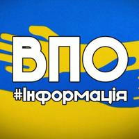 Соціальні новини України • ВПО 🇺🇦