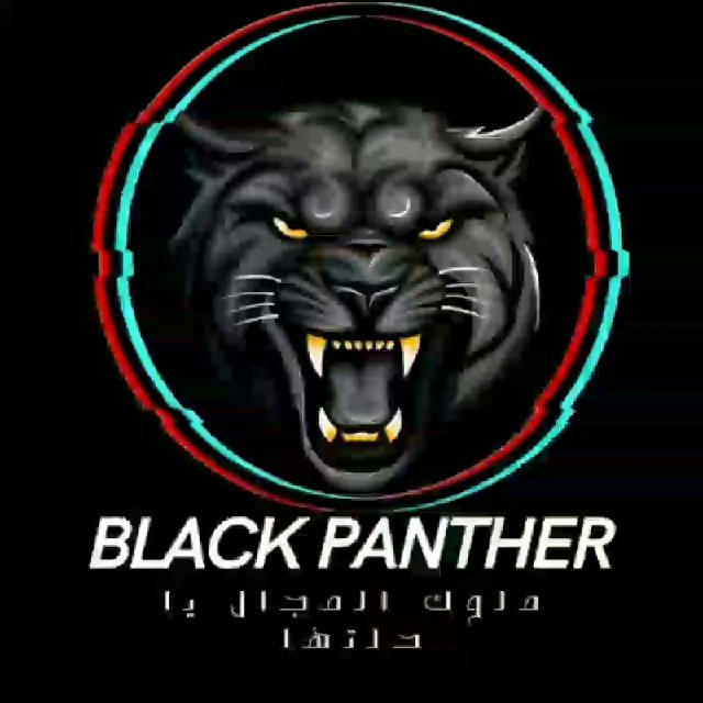 BLACK PANTHER