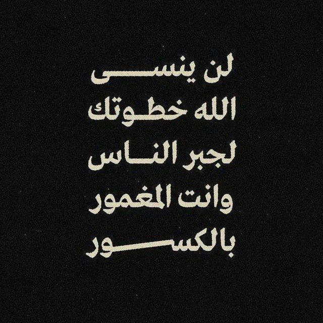 خـواطـر - عُـمَـرُ.