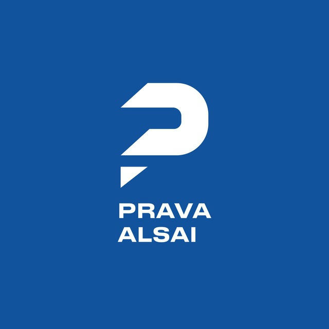 PRAVA_ALSAY