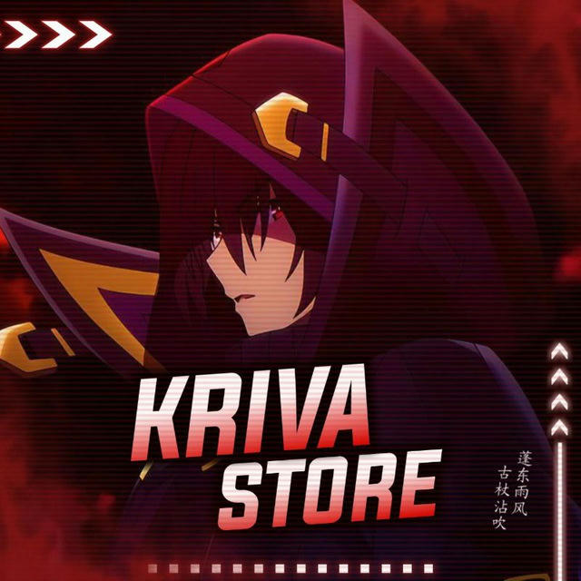 CH || STOK KRIVA