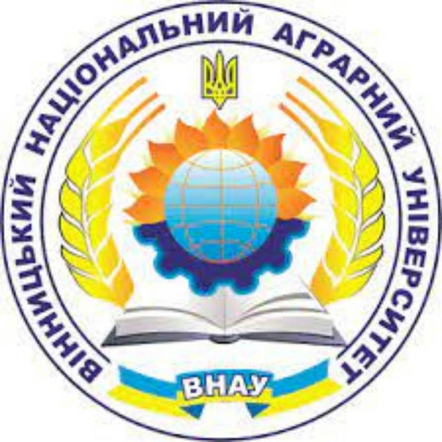 Цитати викладачів ВНАУ