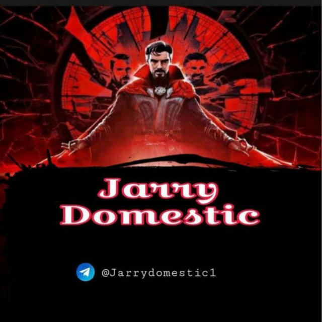 JERRY DOMESTIC 11