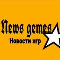 News games|Новости|