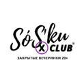 X'Club | SóS'ки вечеринки 20+