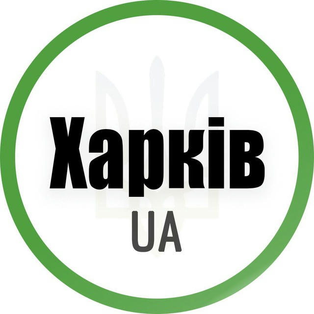 Харків UA