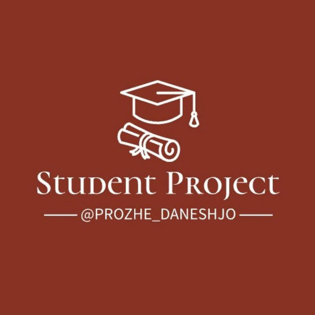پروژه دانشجویی | پروژه برنامه نویسی