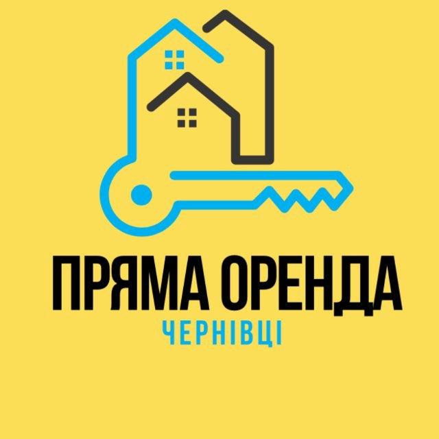 Чернівці Пряма Оренда | Квартири | Нерухомість